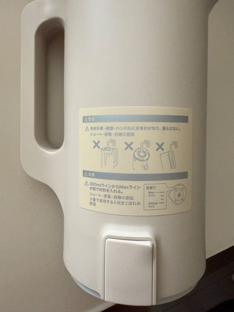 レコルト 自動調理ポット