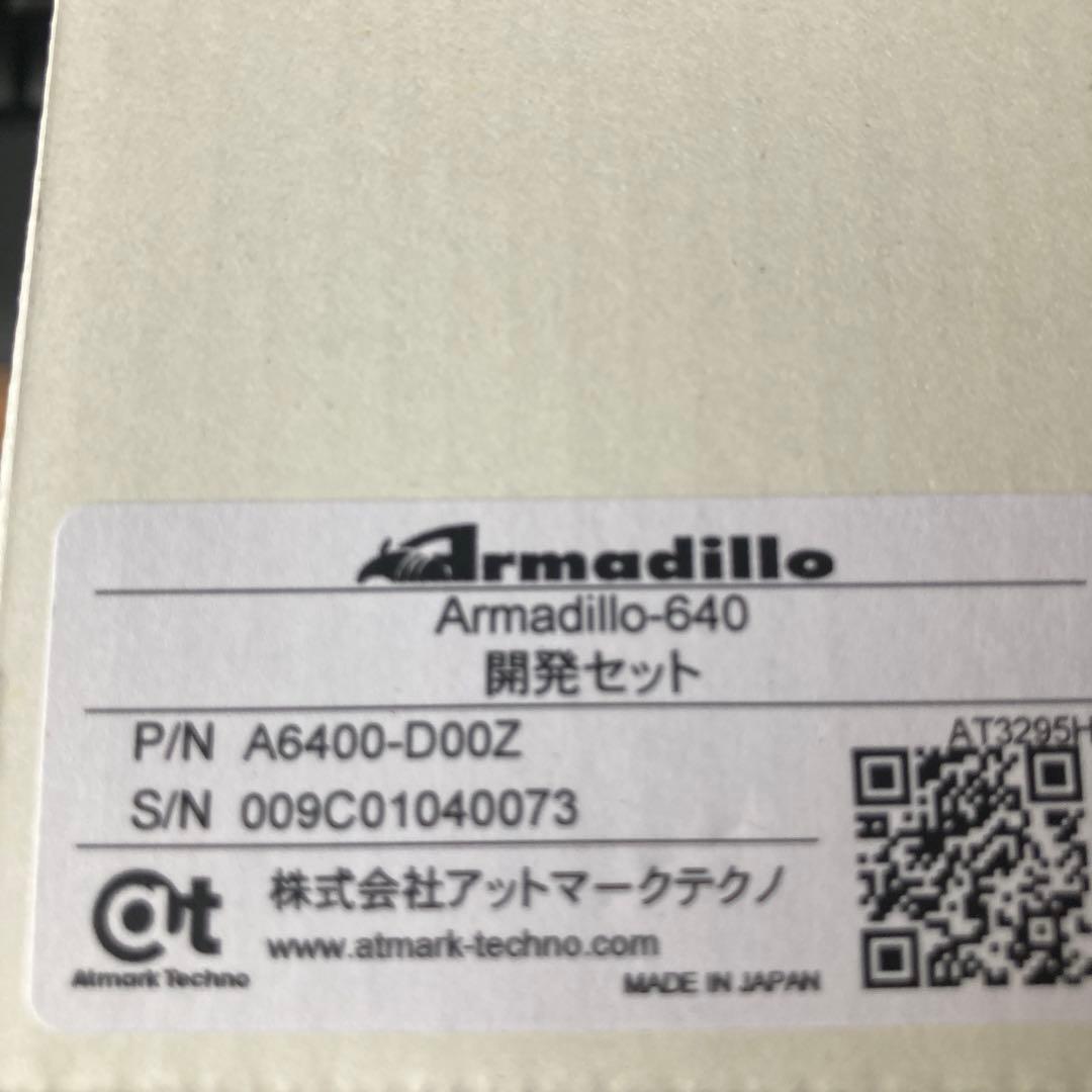 【新品未開封】Armadillo-640 モデル開発セット A6400-D00Z