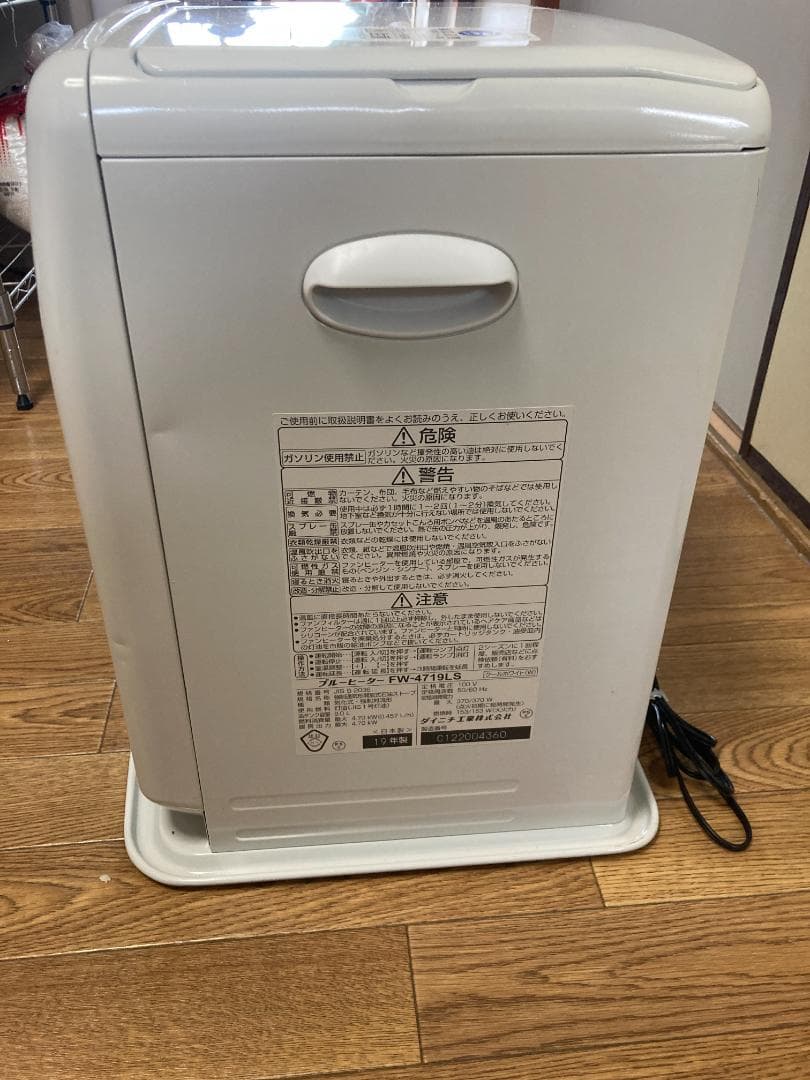 ★9.0L 送料無料 ダイニチ 大きめブルーヒーターFW-4719LS 19年製