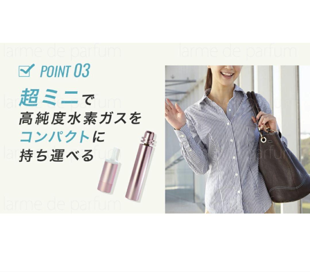 ハイケアジャパン 高濃度水素吸引器 水素水生成器 美品