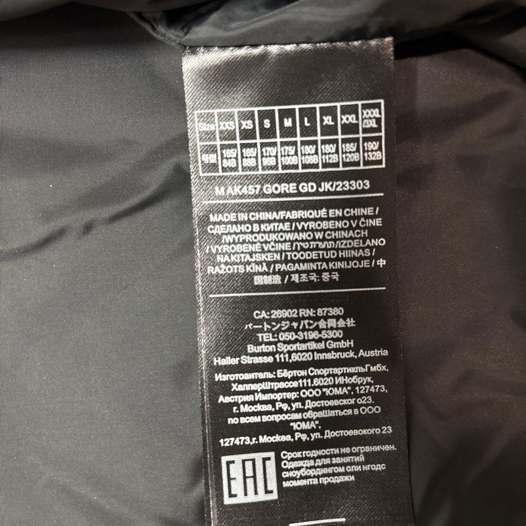 Burton MINE77 GORE-TEX 2L ジャケット　Mサイズ