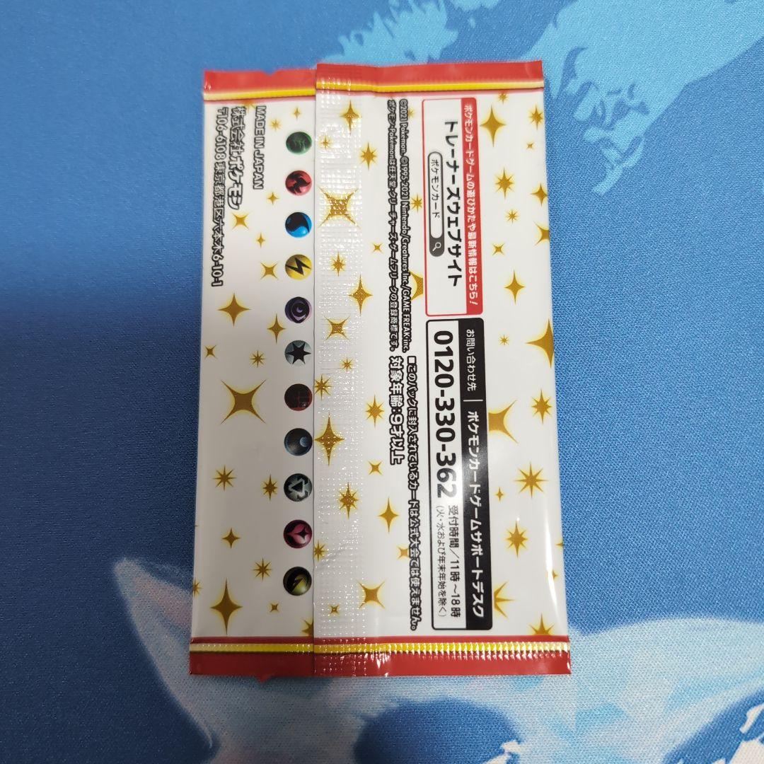 プロモカードパック 25th