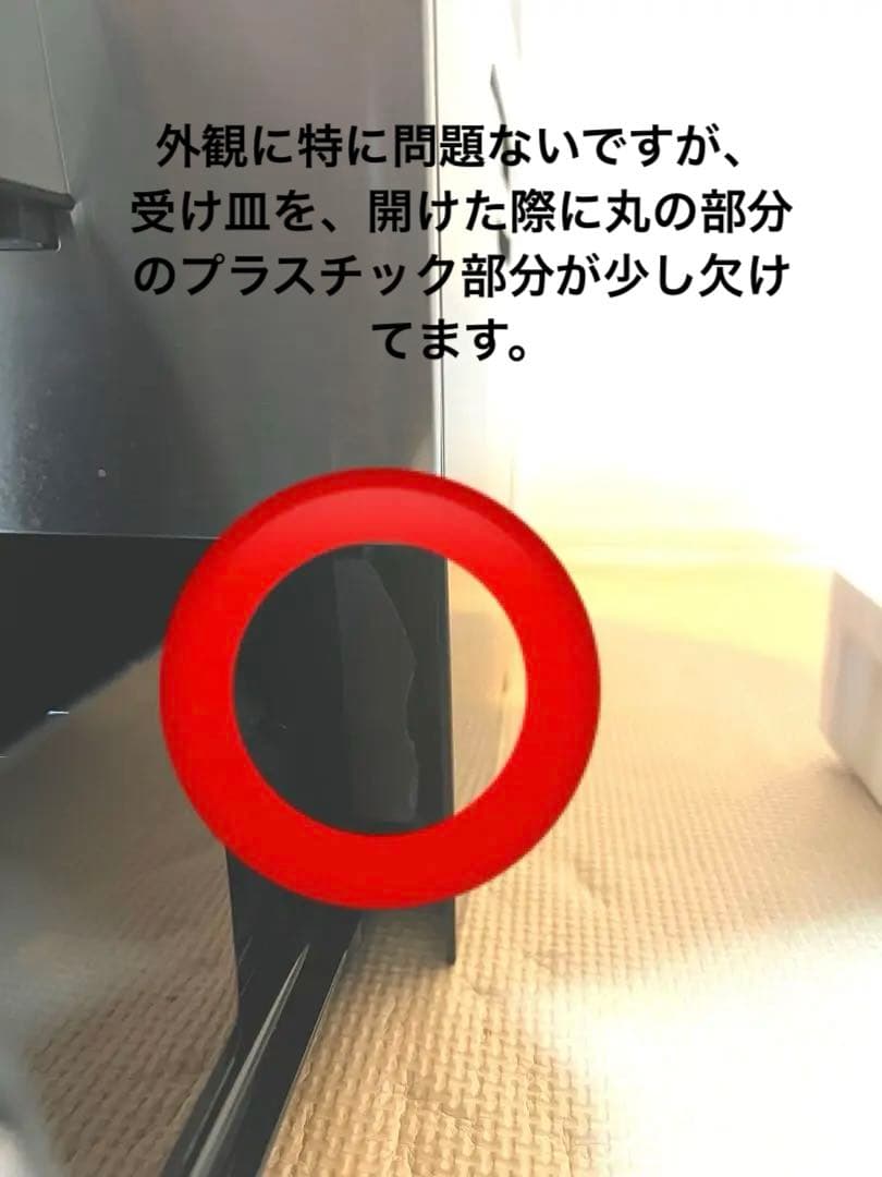 DeLonghi PrimaDonna XS エスプレッソマシン