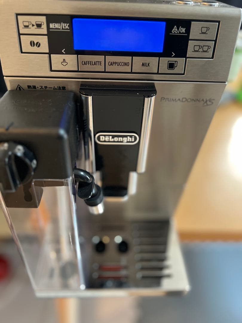 DeLonghi PrimaDonna XS エスプレッソマシン