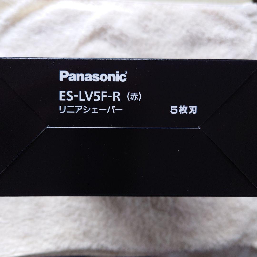 Panasonic ラムダッシュ ES-LV5F メンズシェーバー