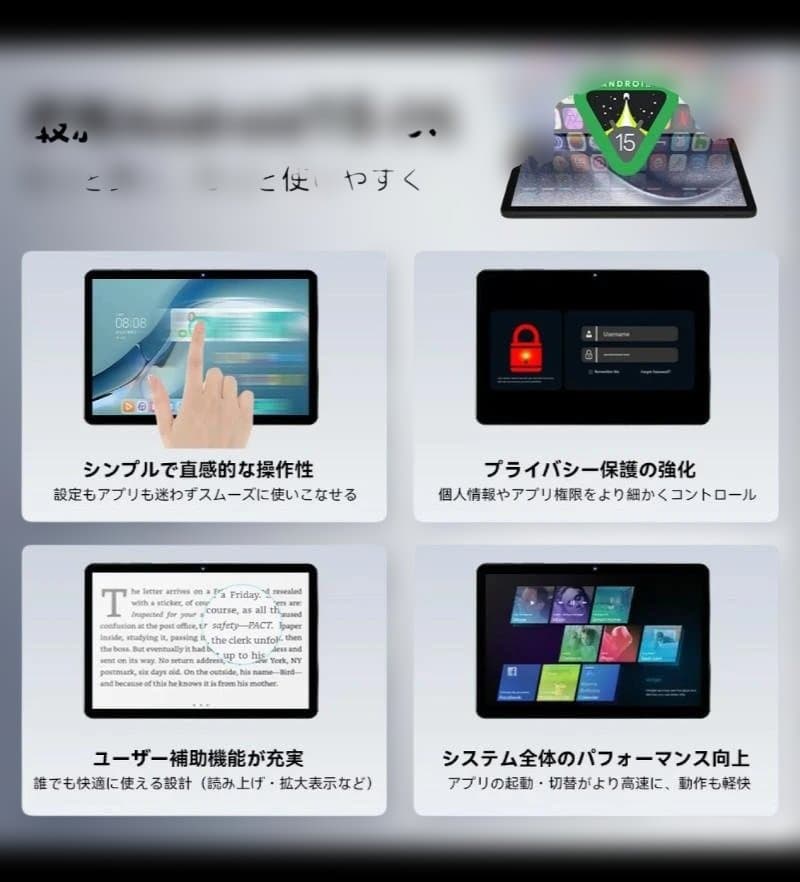 HEADWOLF 8.4インチタブレット 16GB+128GB