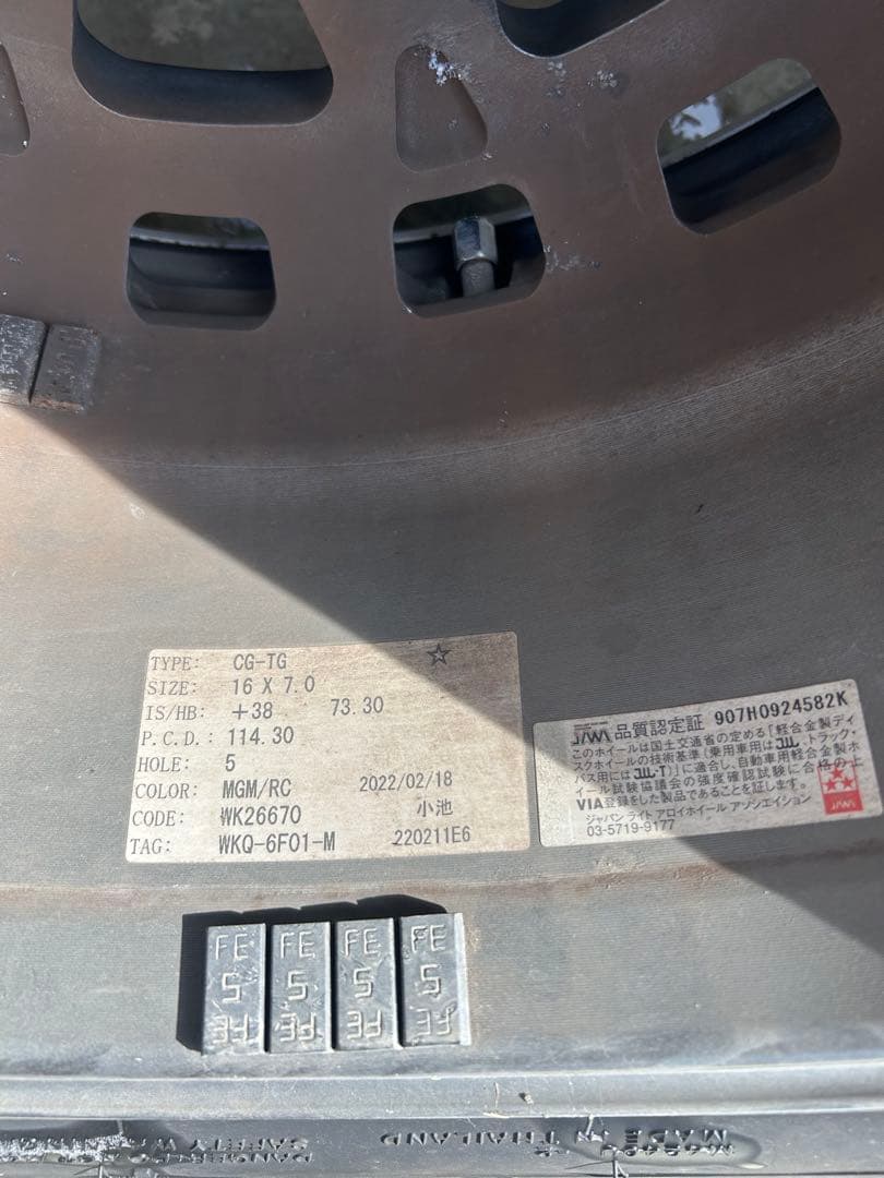 WORK クラッグ　16インチ スタッドレス　ホイールセット アイスガード