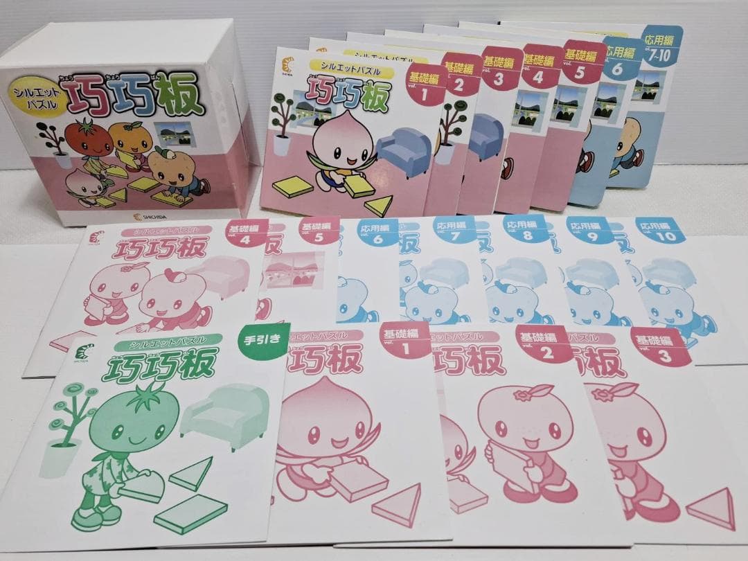 七田式セット かな絵ちゃんA 100玉そろばん 巧巧板 基礎概念シリーズ 右脳く