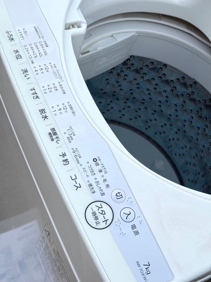 Mihokomaedad 洗濯機 東芝 AW-7G9