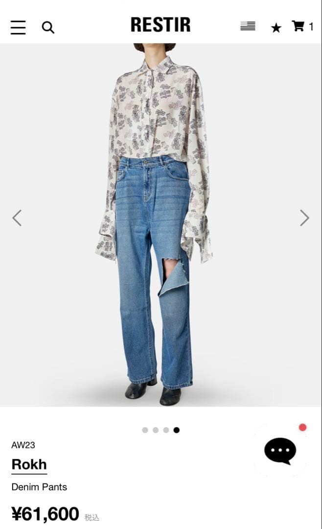 Rokh ロク ダメージ フレア デニムパンツ 未使用