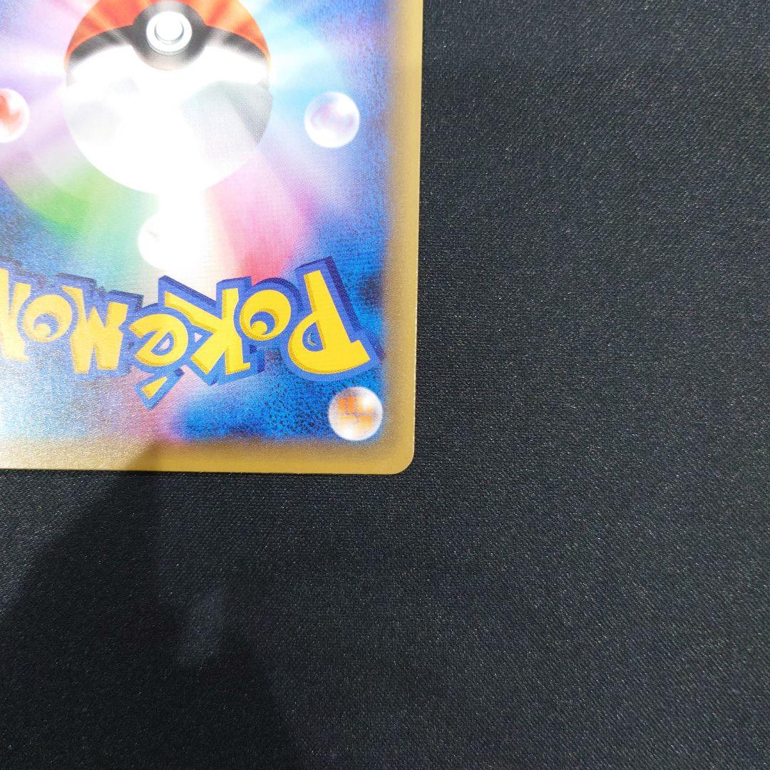 ミュウ 伝説ドリーム　キラコレクション 017/036