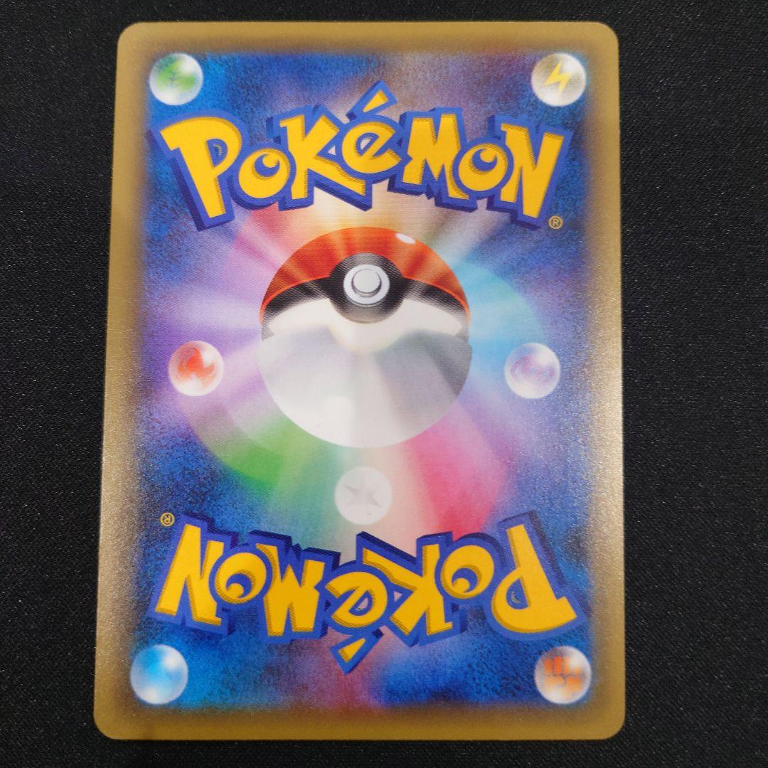 ミュウ 伝説ドリーム　キラコレクション 017/036