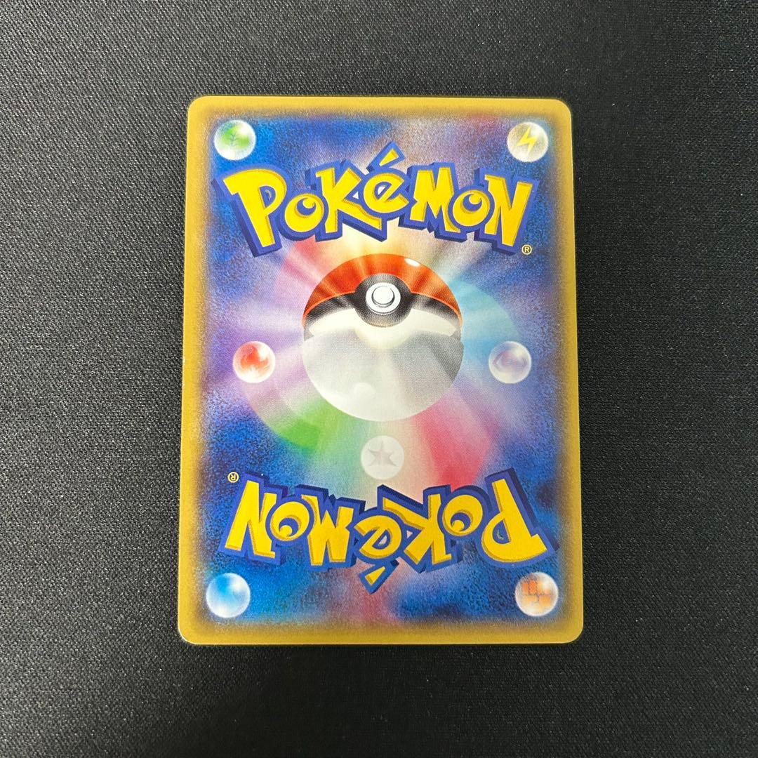 MラティオスEX SR XY6 エメラルドブレイク 083/078