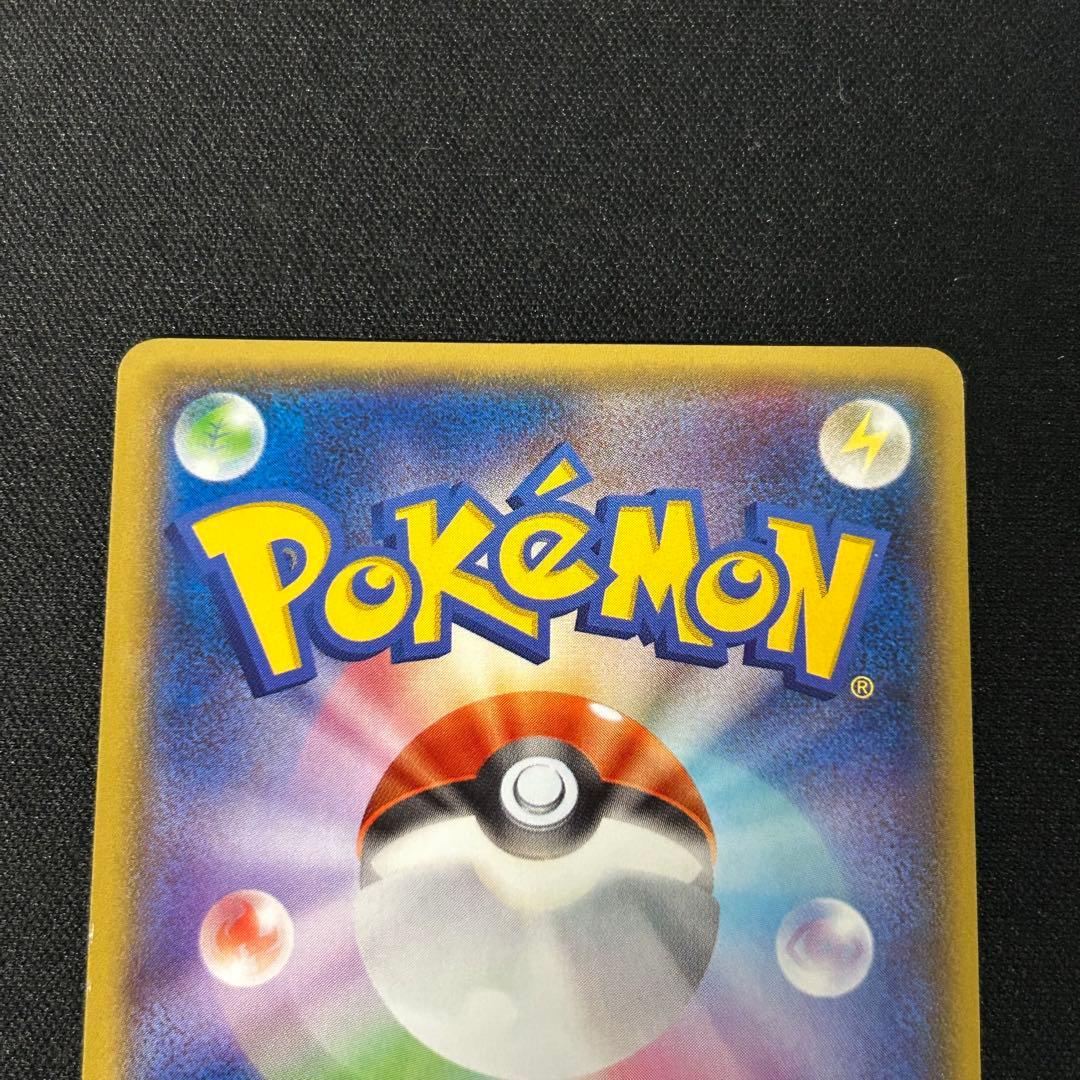 MラティオスEX SR XY6 エメラルドブレイク 083/078