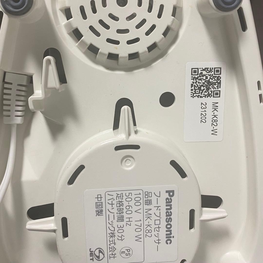 美品✨2023年製 パナソニック フードプロセッサー MK-K82