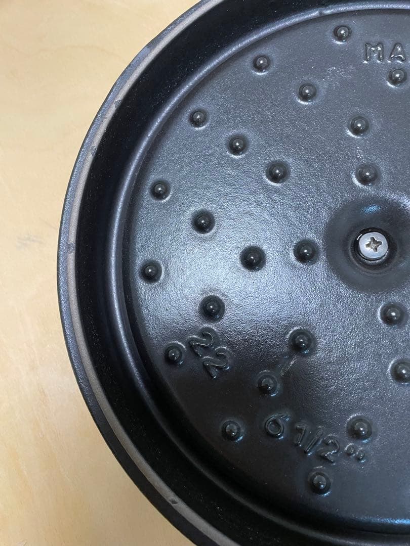 STAUB ストウブ鍋　両手鍋 22cm マスタード