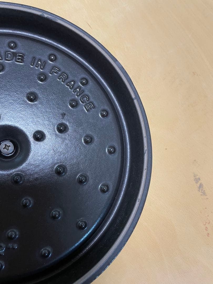 STAUB ストウブ鍋　両手鍋 22cm マスタード