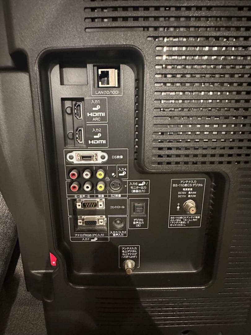 【完動品】SHARP AQUOS 液晶テレビ クアトロン LC-40LX3