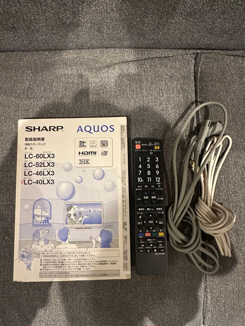【完動品】SHARP AQUOS 液晶テレビ クアトロン LC-40LX3