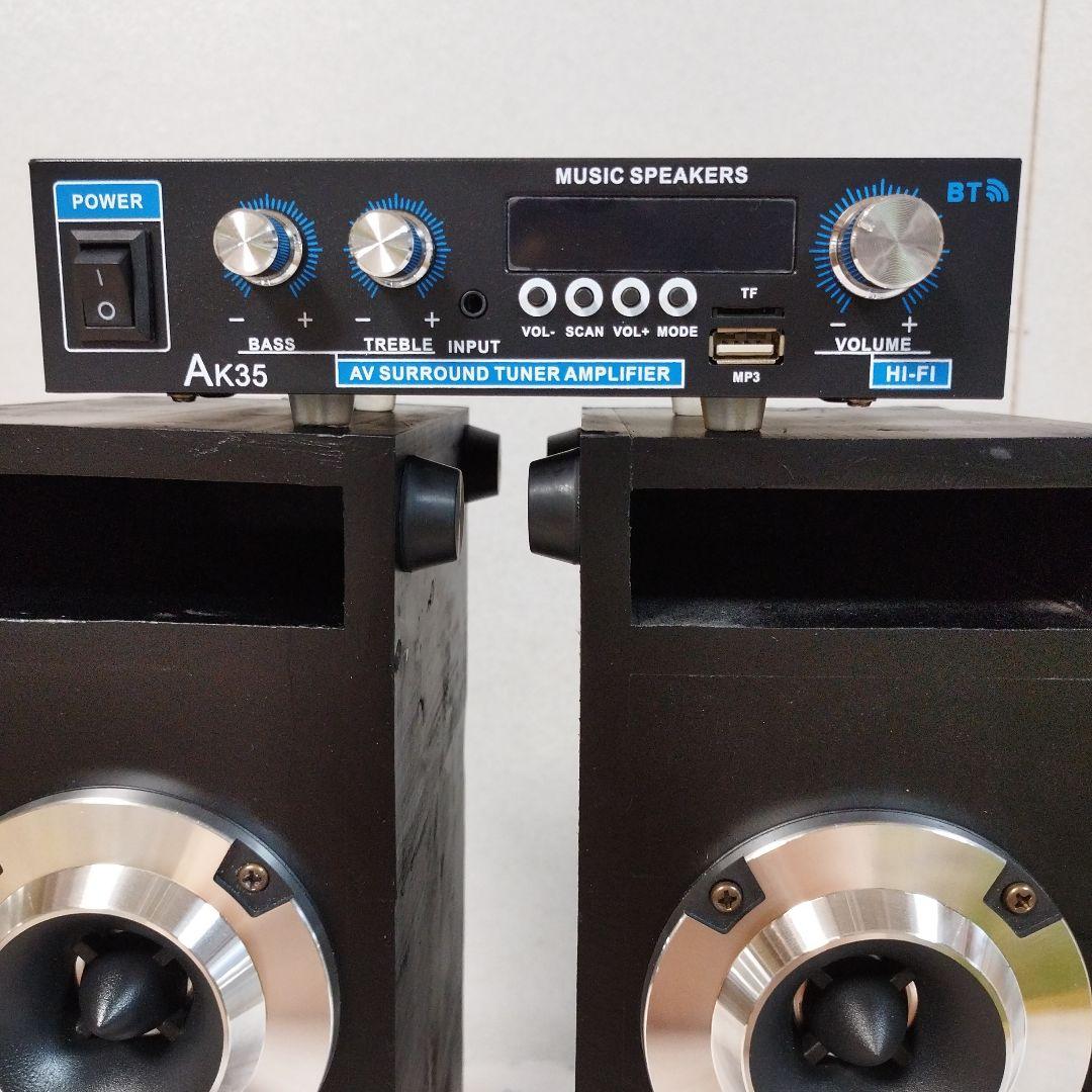 4インチ2way 新設計ロ―ド2ホ―ンスピーカ―、Bluetoothアンプ FM