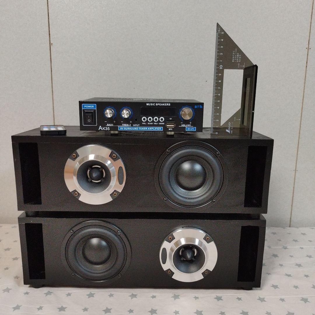 4インチ2way 新設計ロ―ド2ホ―ンスピーカ―、Bluetoothアンプ FM