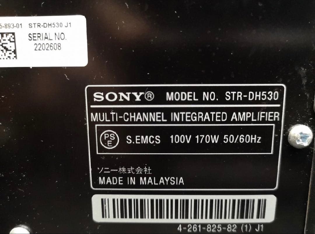 SONY STR-DH530 マルチチャンネル・プリメインアンプ