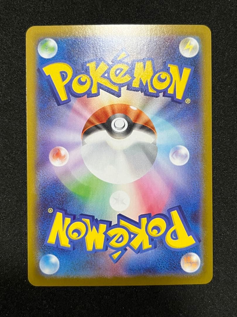 メガサーナイトEX （SAR）