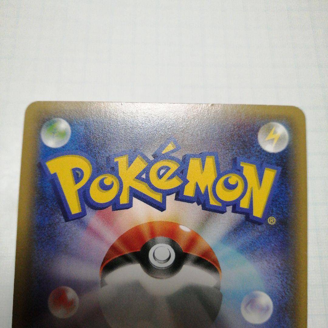 ポケモンカード　ひかるジラーチ　ジラーチ　ポケキュン