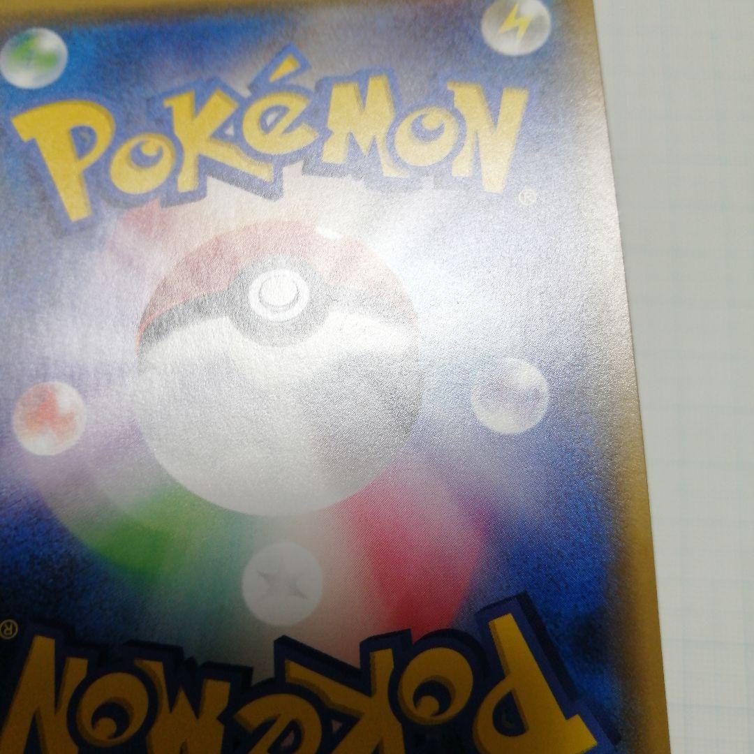 ポケモンカード　ひかるジラーチ　ジラーチ　ポケキュン