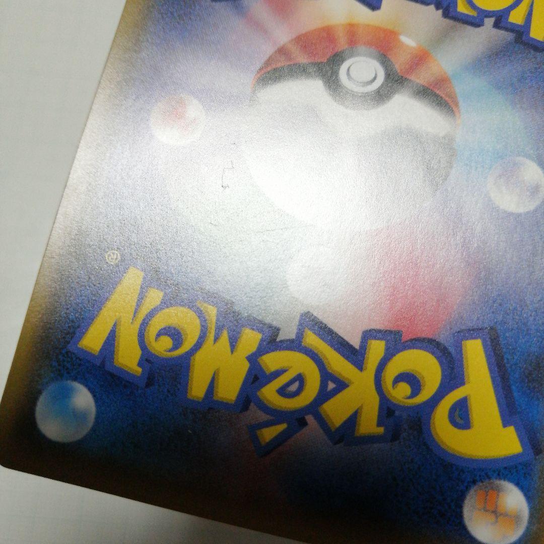 ポケモンカード　ひかるジラーチ　ジラーチ　ポケキュン