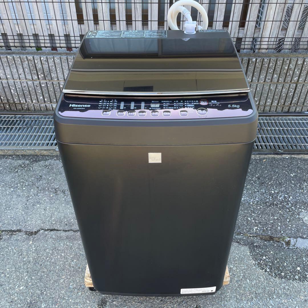 Hisense2018年製5.5㎏全自動洗濯機 マットブラック 送料無料