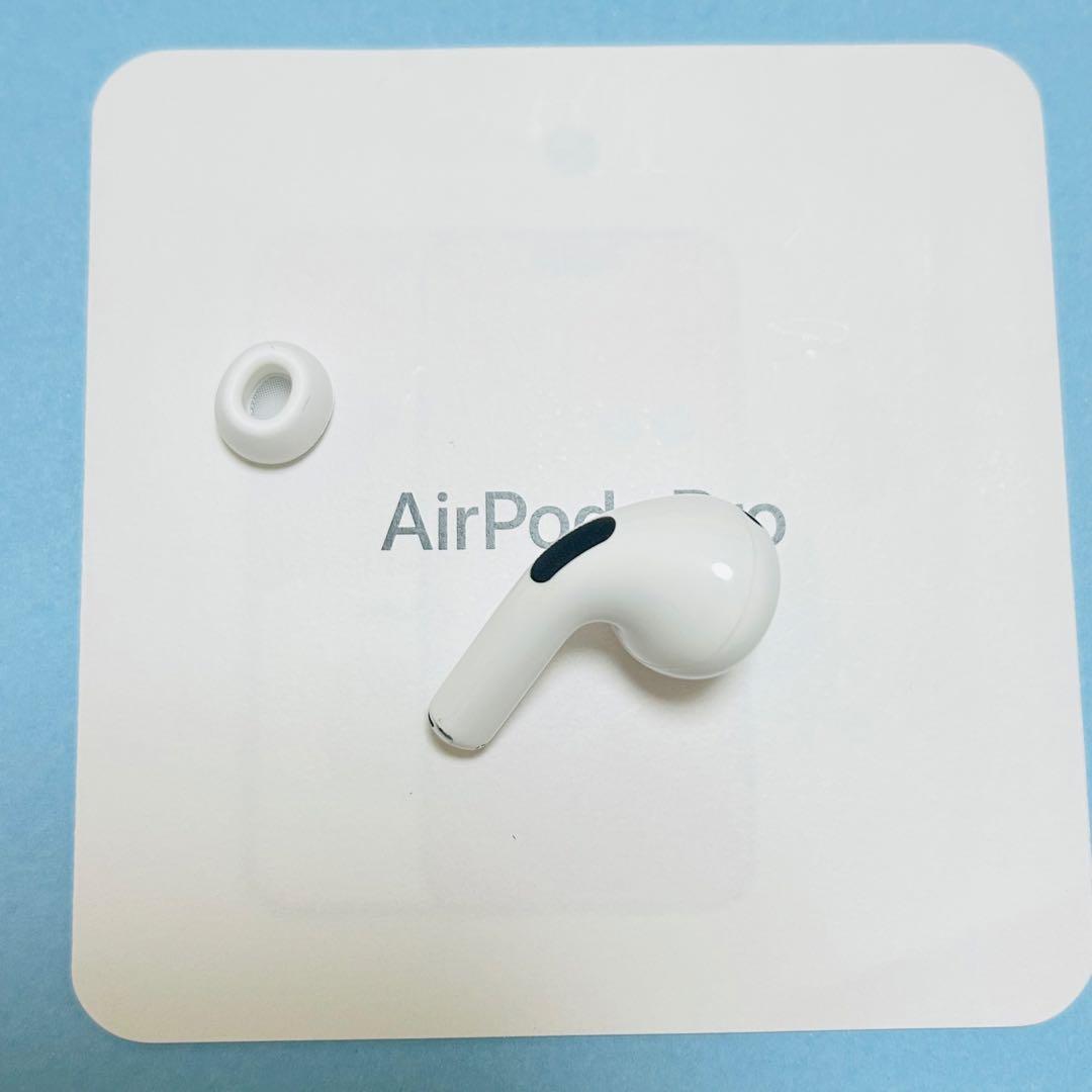 AirPods Pro 第ニ世代　正規品　左耳のみ　Apple 片耳L