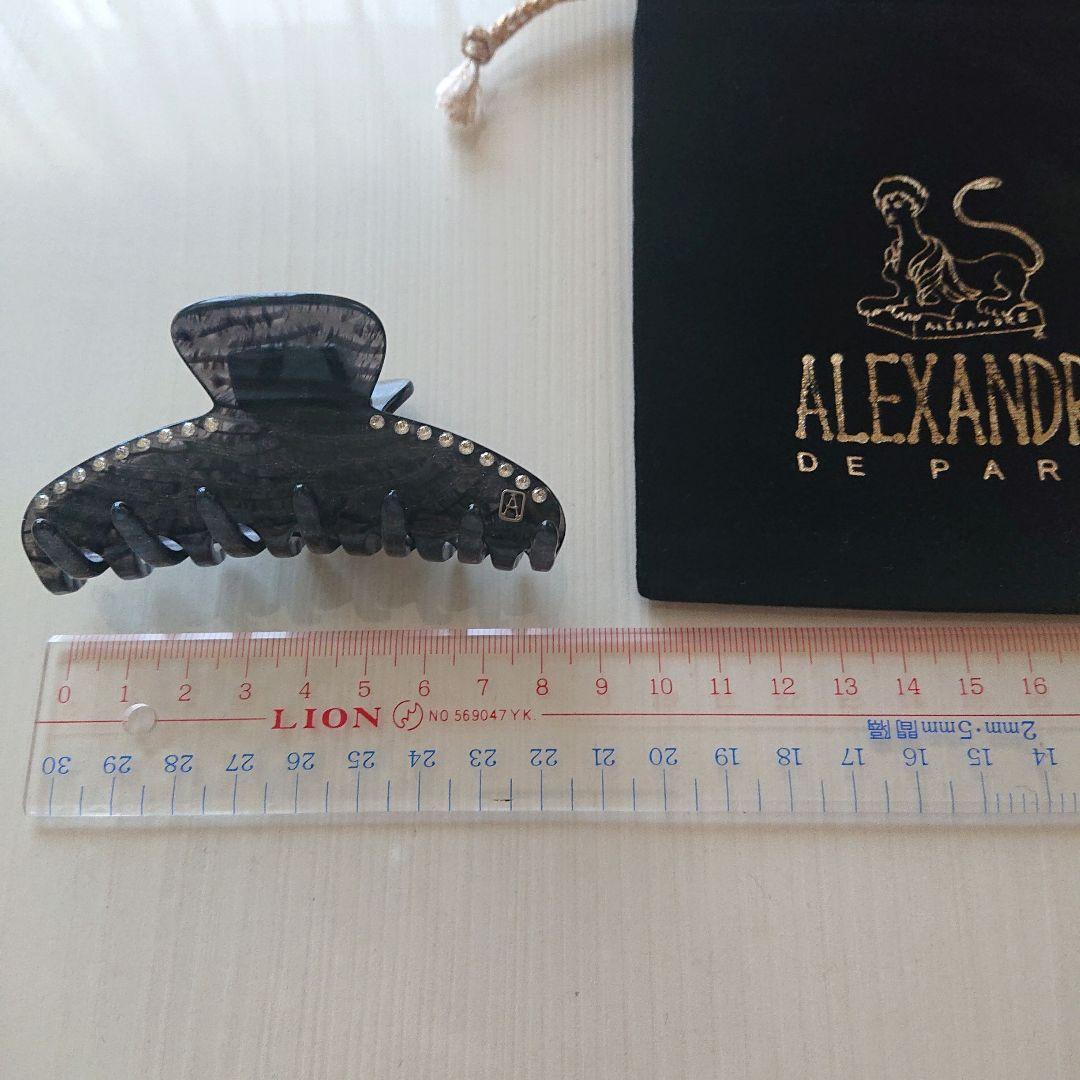 アレクサンドルドゥパリ クリップ