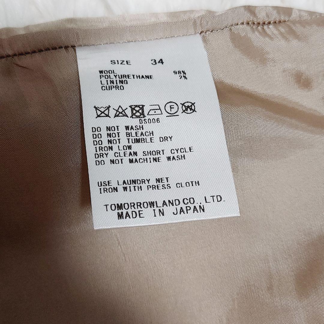 jgmk 美品✨ トゥモローランド パンツスーツ セットアップ ジャケット