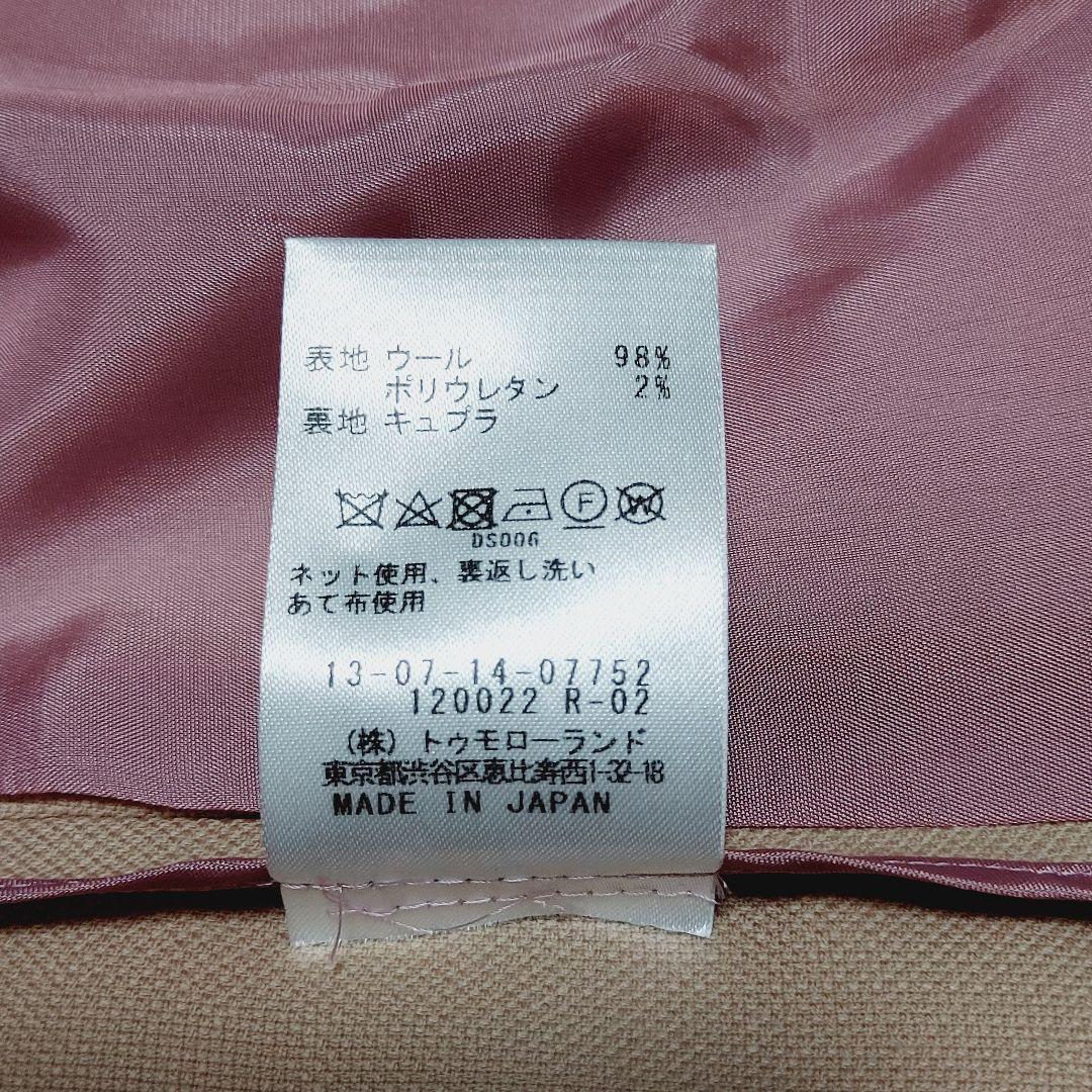 jgmk 美品✨ トゥモローランド パンツスーツ セットアップ ジャケット