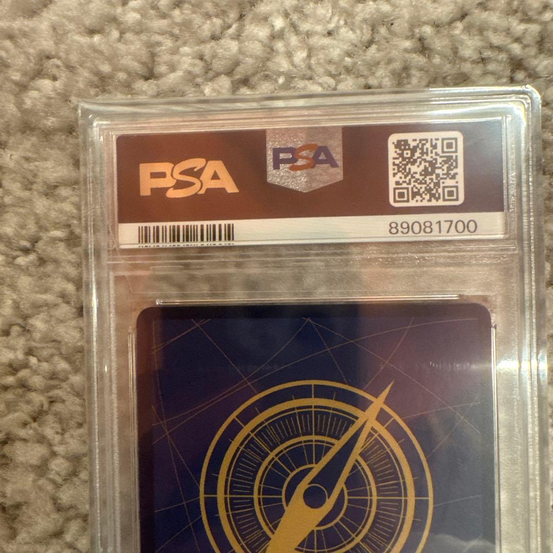 ペローナPSA10フラッグシップバトル2024 1月ベスト8記念品 SR