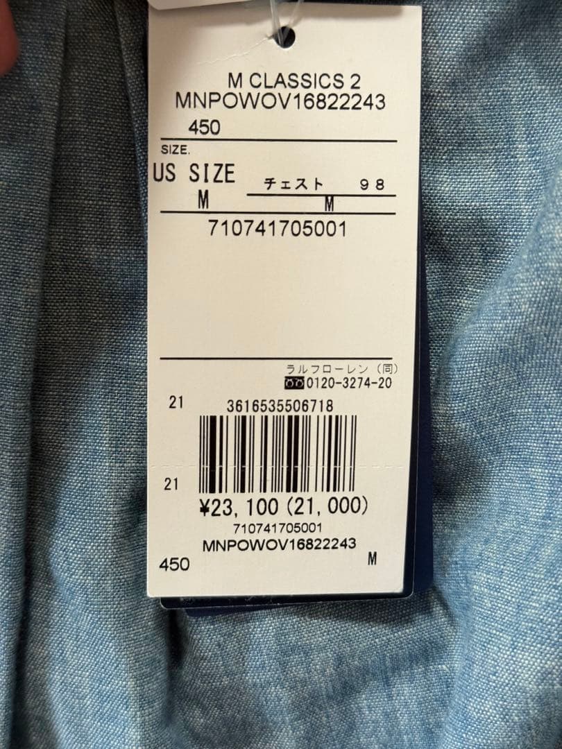 た*し様 Polo by Ralph Lauren 長袖シャツ Mサイズ