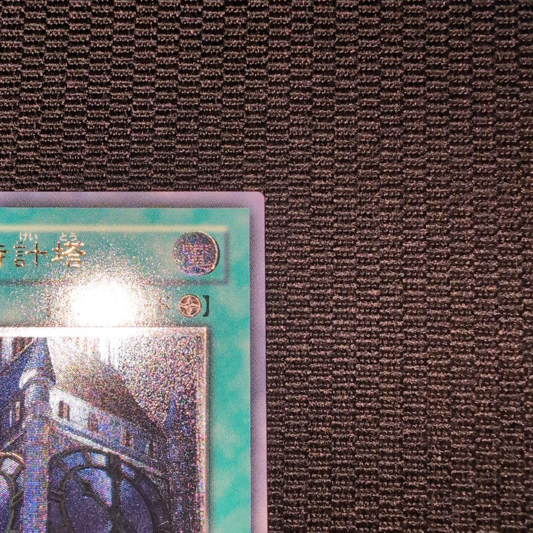 H*g様 幽獄の時計塔 EOJ-JP048 レリーフ 美品