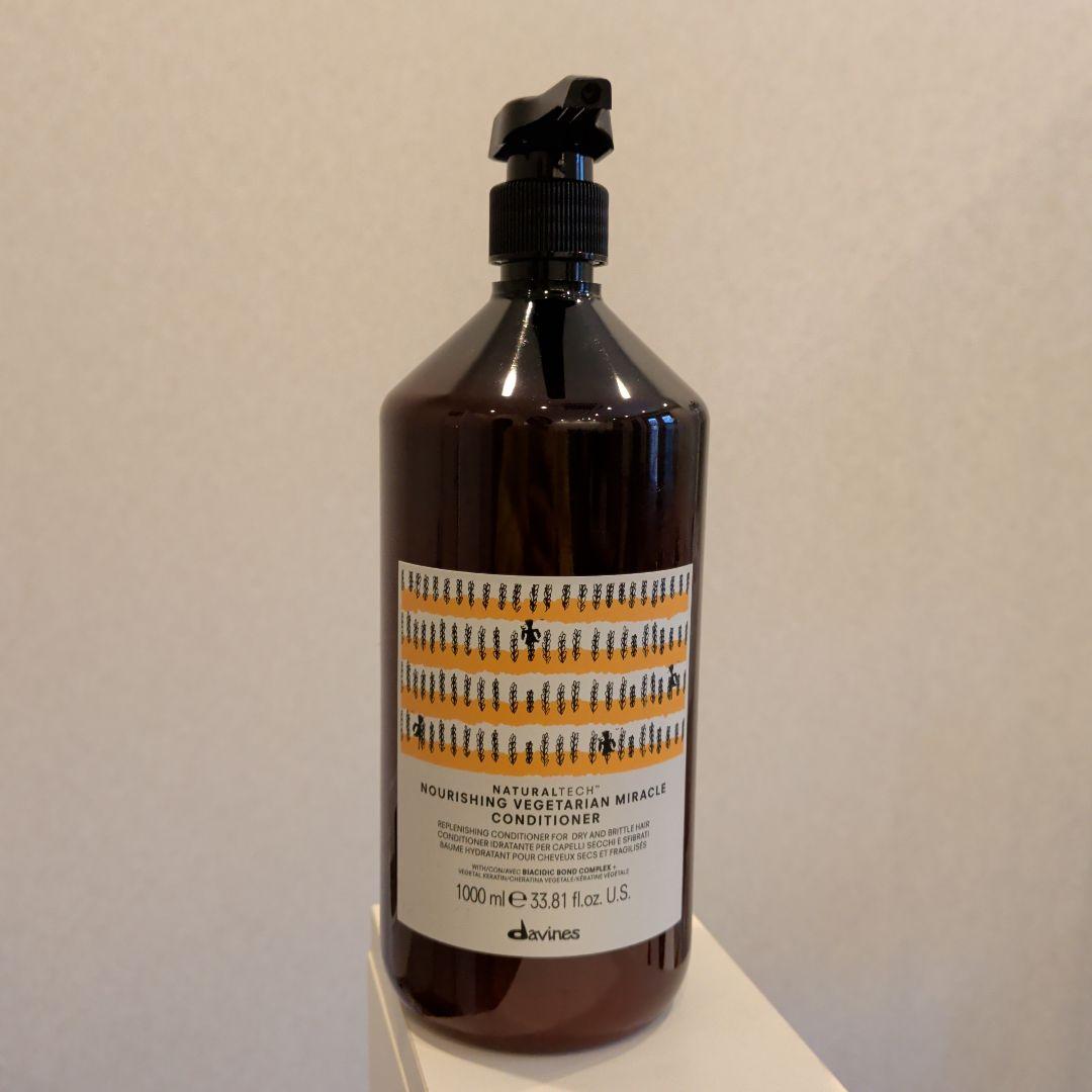 ダヴィネス シャンプー 1000mL ④種ヘアパック①コンディショナー②