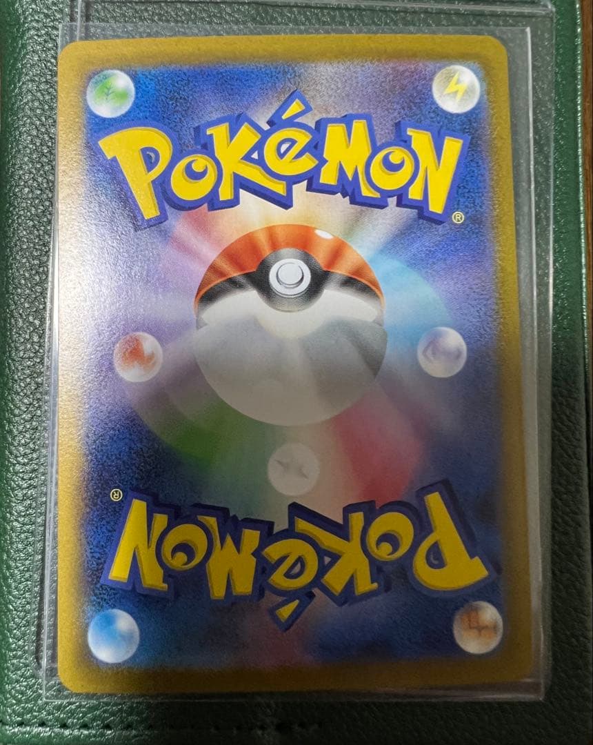 メガルカリオ ex SAR 088/063 ポケモンカード ポケカ メガブレイブ