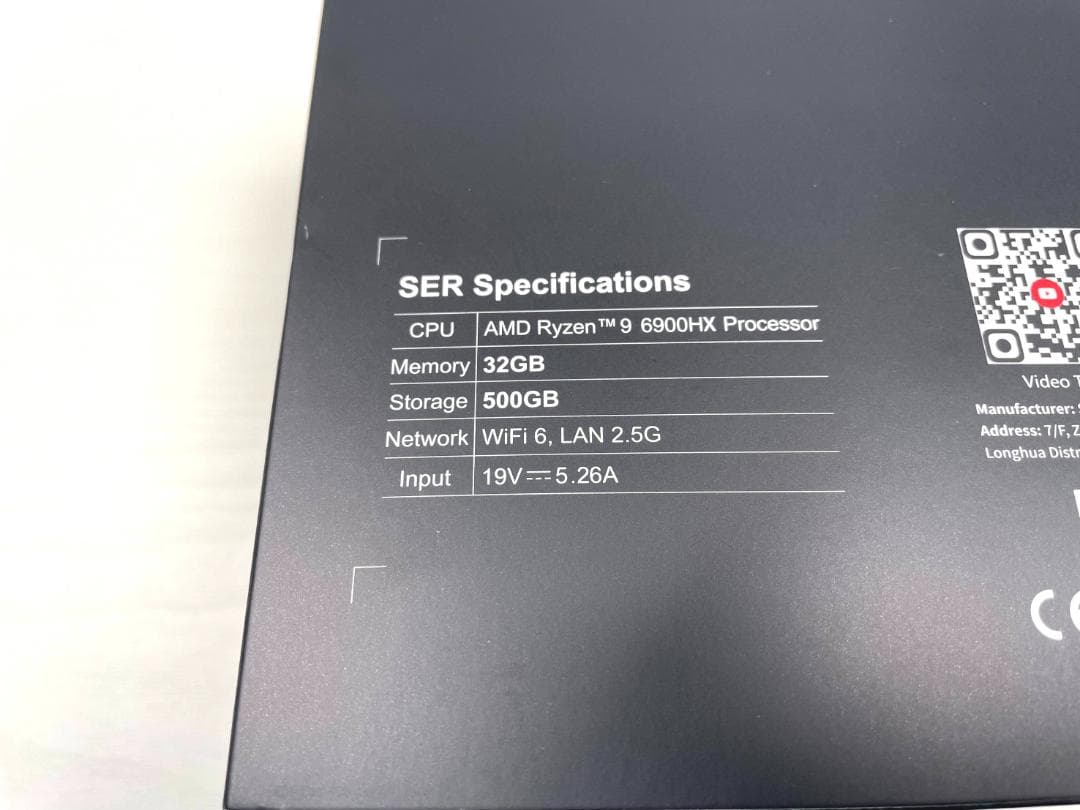 使用短めBeelink SER6 6900HX／Ryzen 9 6900HX