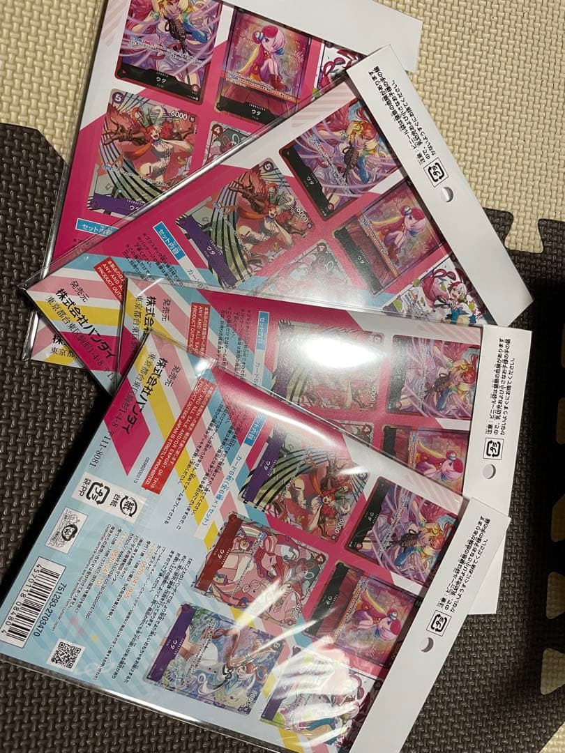 ONE PIECE プレミアムカードコレクション-ウタ- 4セット