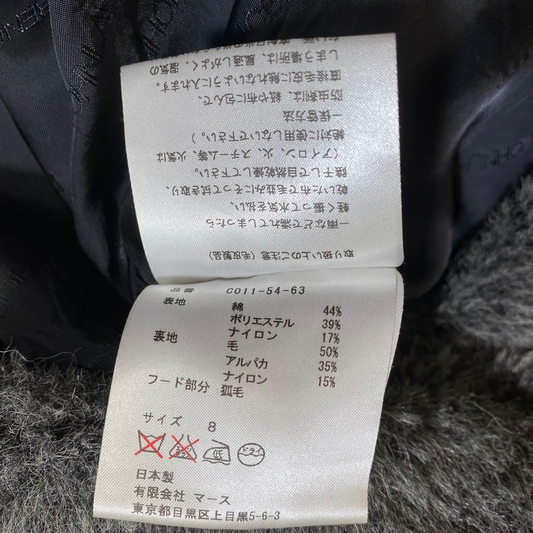 希少♡ジョンローレンスサリバン ラクーンファー ボアライナー モッズコート