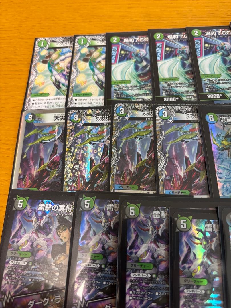 アナカラーボウダンロウ　構築済み　CS入賞常連デッキ