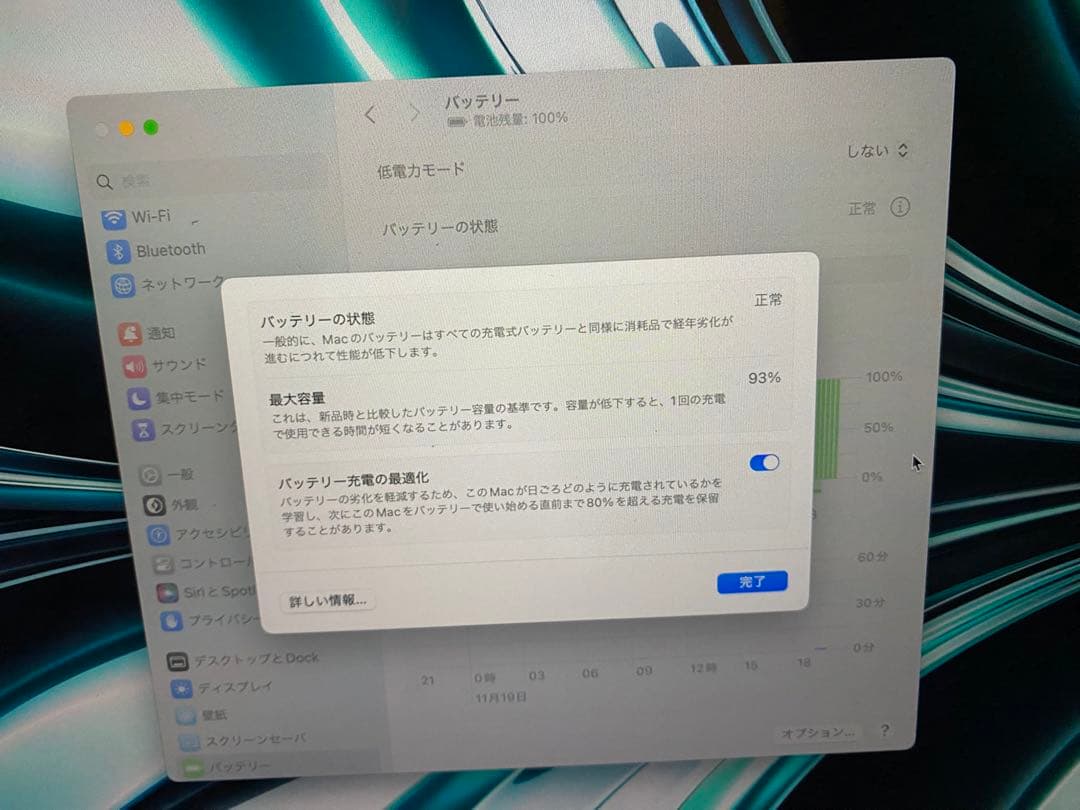 MacBook Air M2 13.6インチ シルバー
