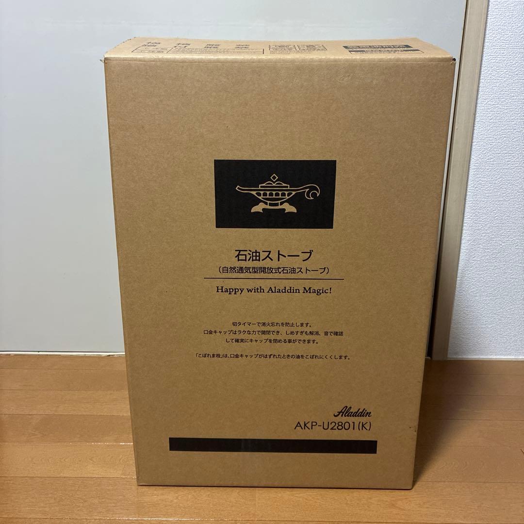 購入2024年 アラジン Aladdin 石油ストーブ 2023年製 黒