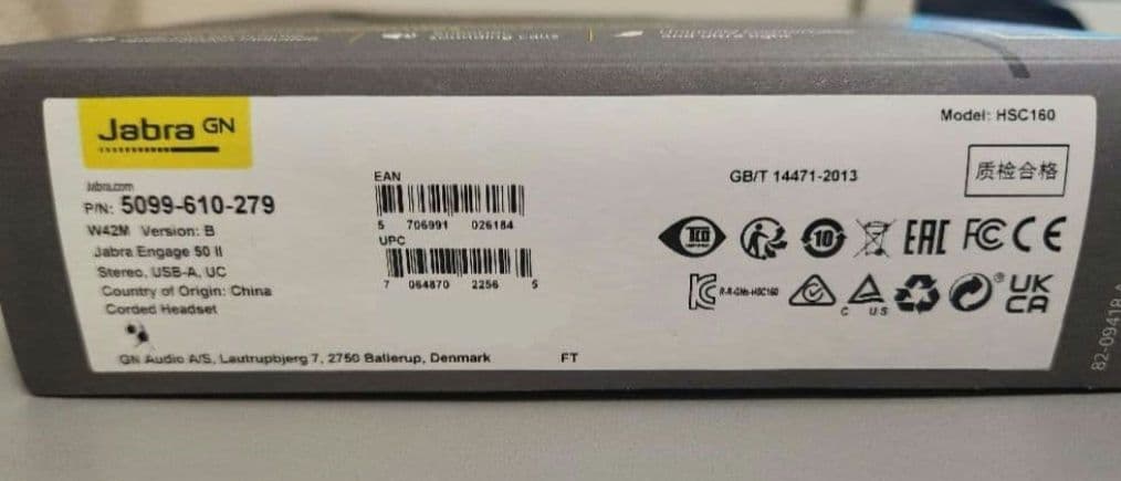 【新品未使用】Jabra Engage 50 Ⅱ USB-A UC