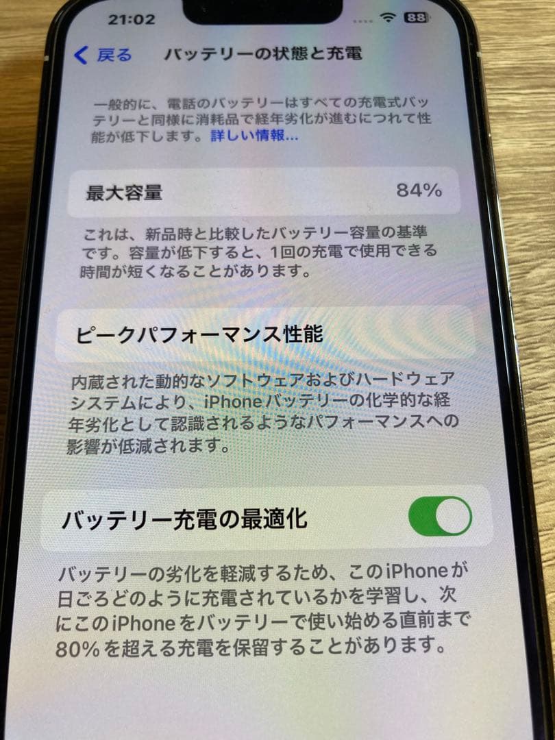 し*ま様 美品　iPhone 13 Pro 512 GB シルバー本体