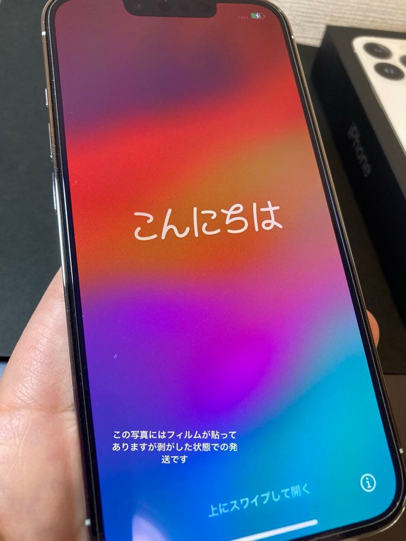 し*ま様 美品　iPhone 13 Pro 512 GB シルバー本体
