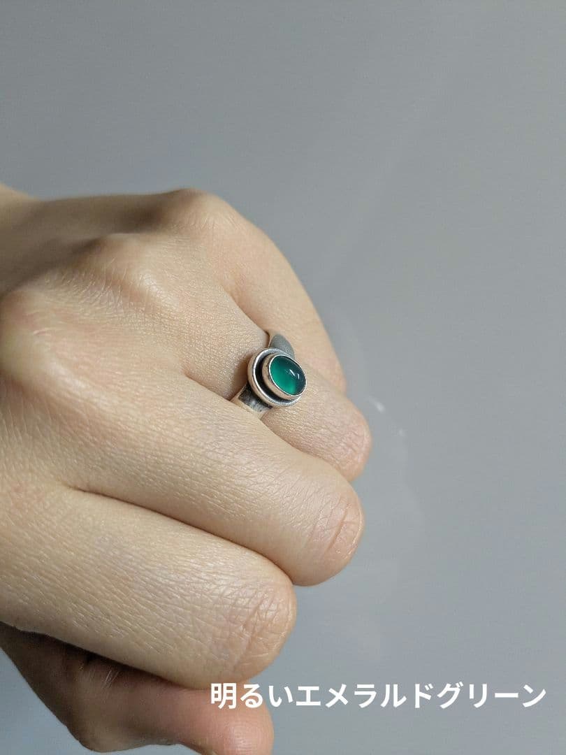  　ジョージ・ジェンセン　グリーンアゲート１７号